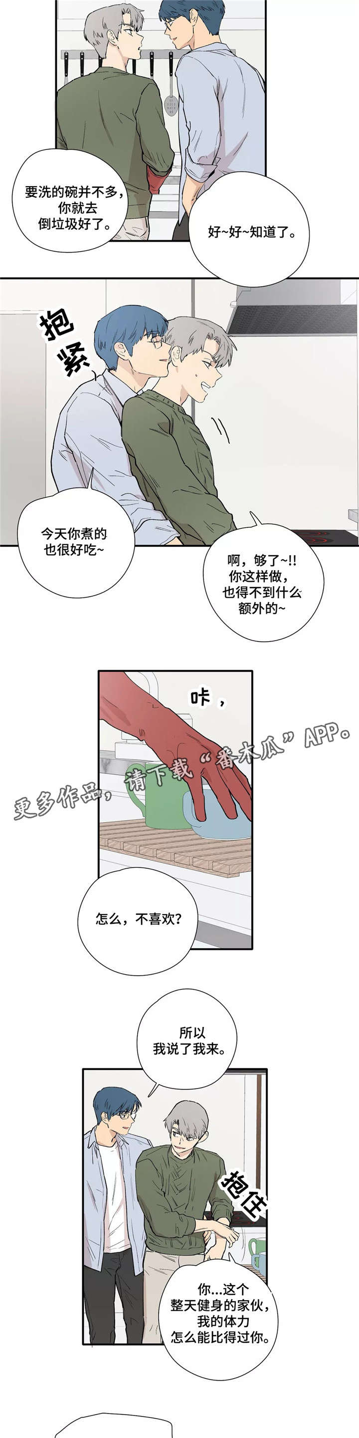 第26章：享受1