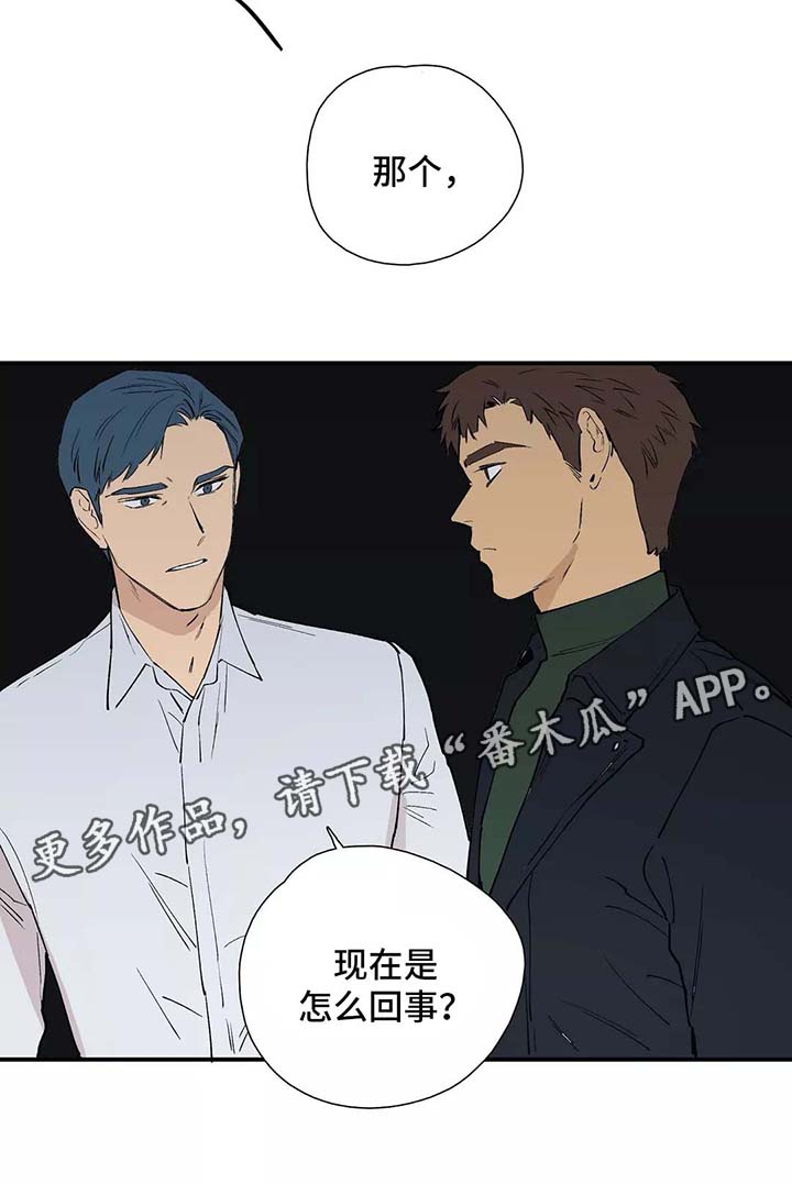 第30章：熟人12