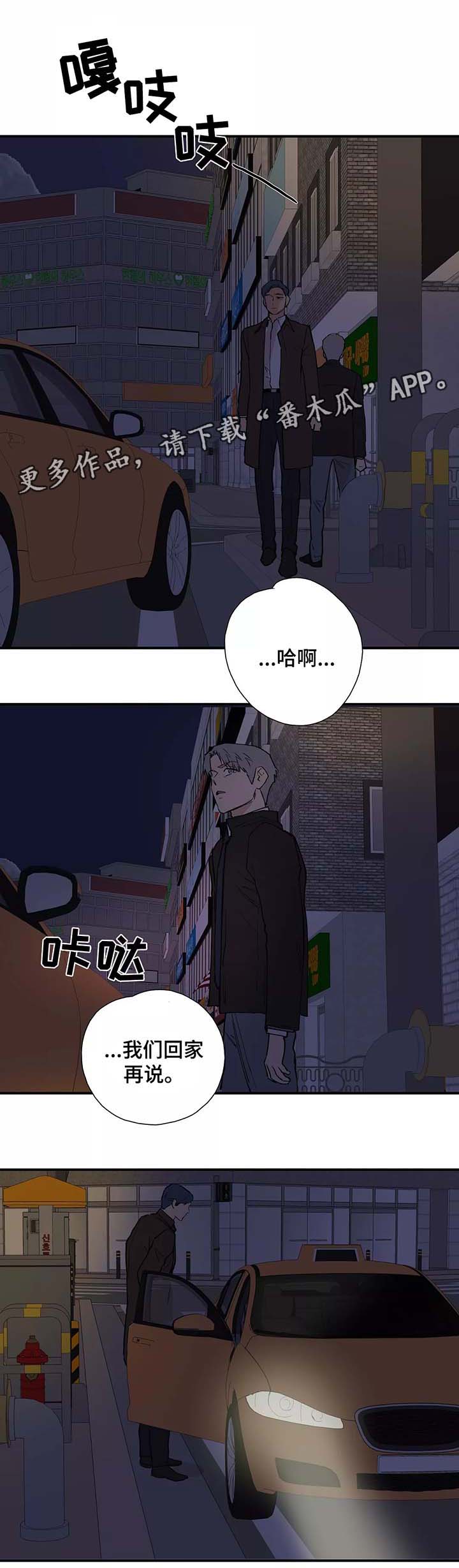 第32章：对不起0