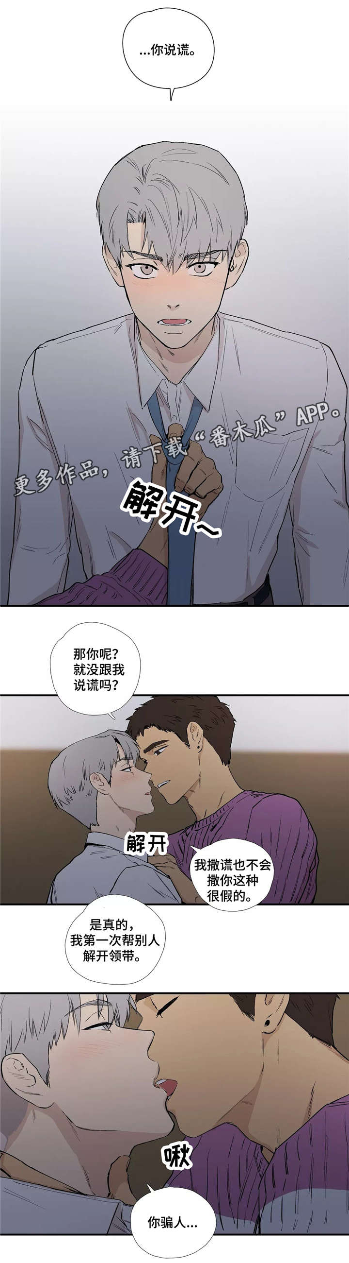 第17章：不要折磨我3