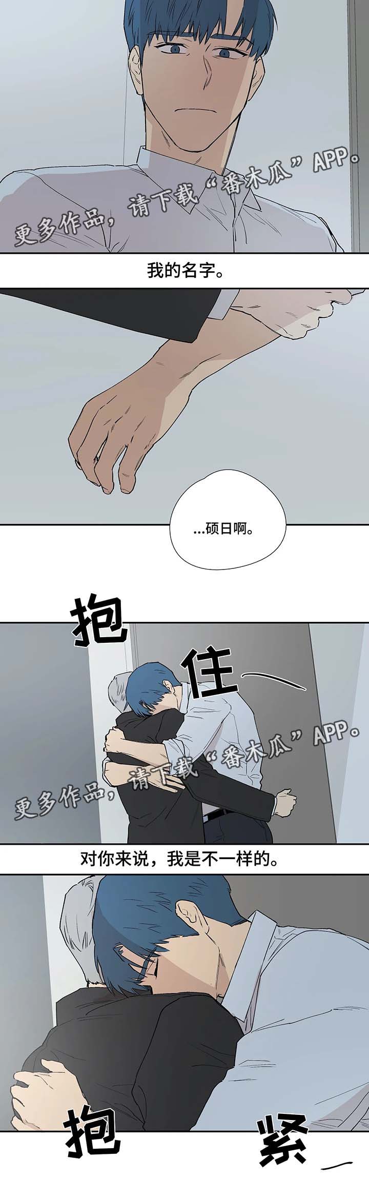 第37章：最初的他7