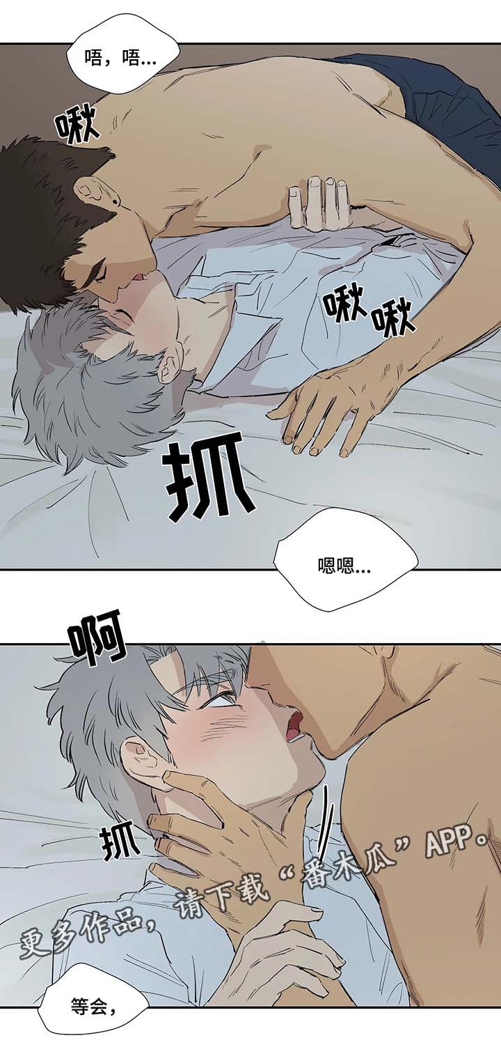 第35章：不会就这么结束0