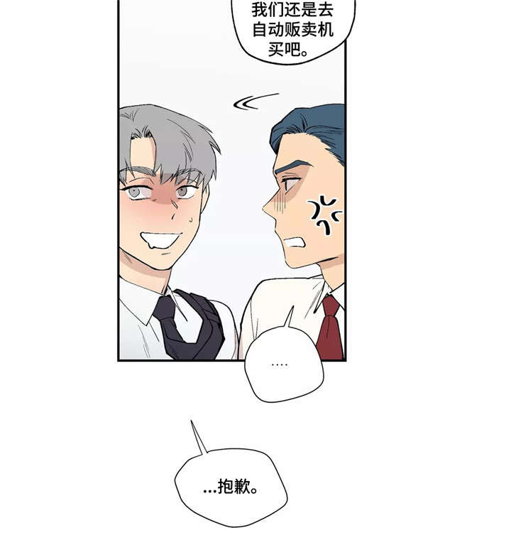 第14章：抱歉5