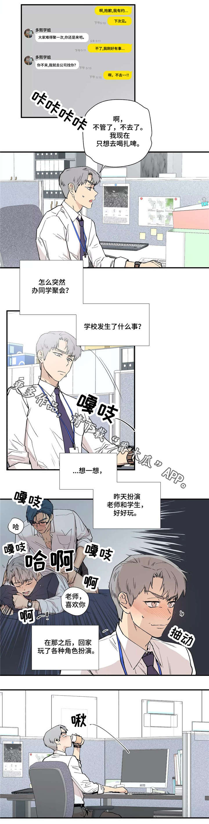第15章：聚会0