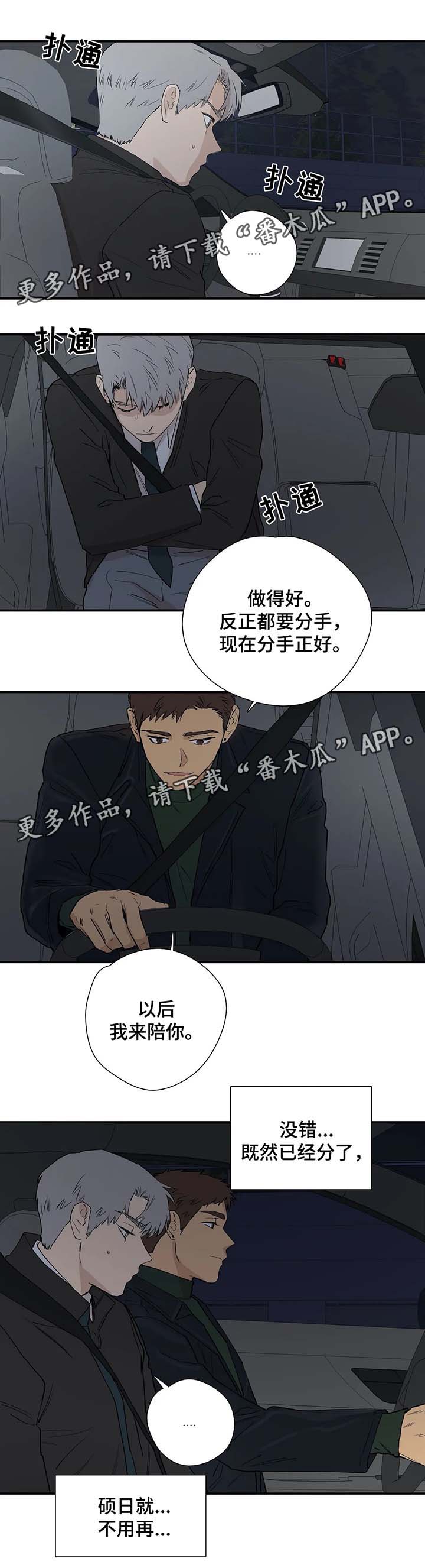 第33章：孤独1