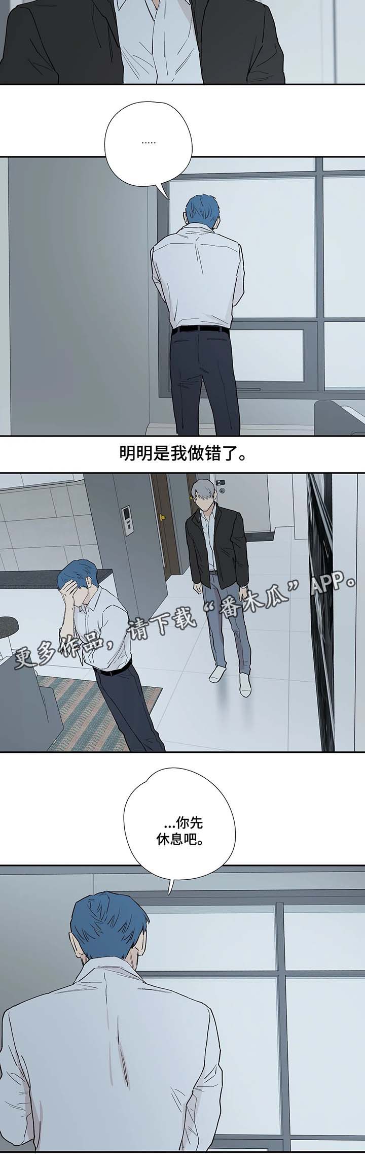 第35章：不会就这么结束11
