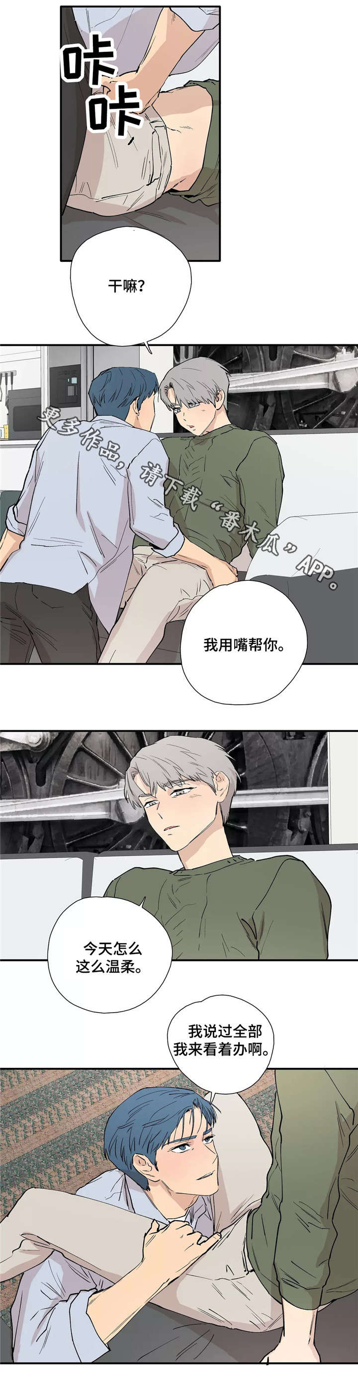 第26章：享受4