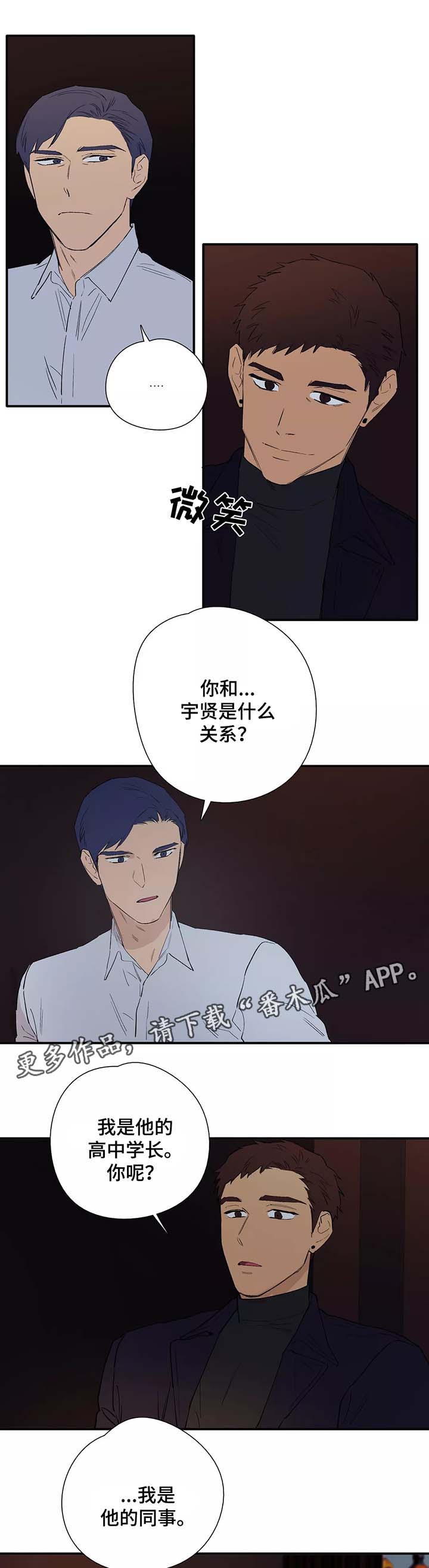 第31章：针锋相对3