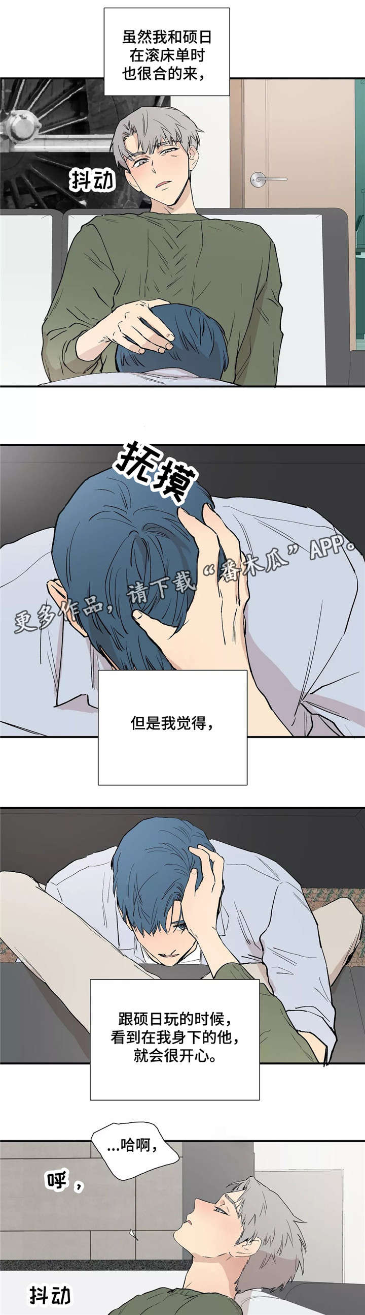 第26章：享受5