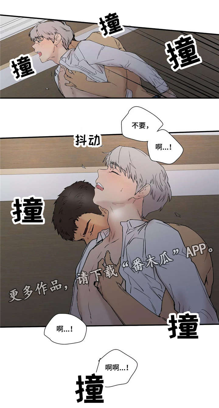 第18章：愧疚2