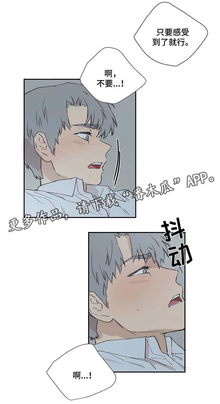第35章：不会就这么结束3