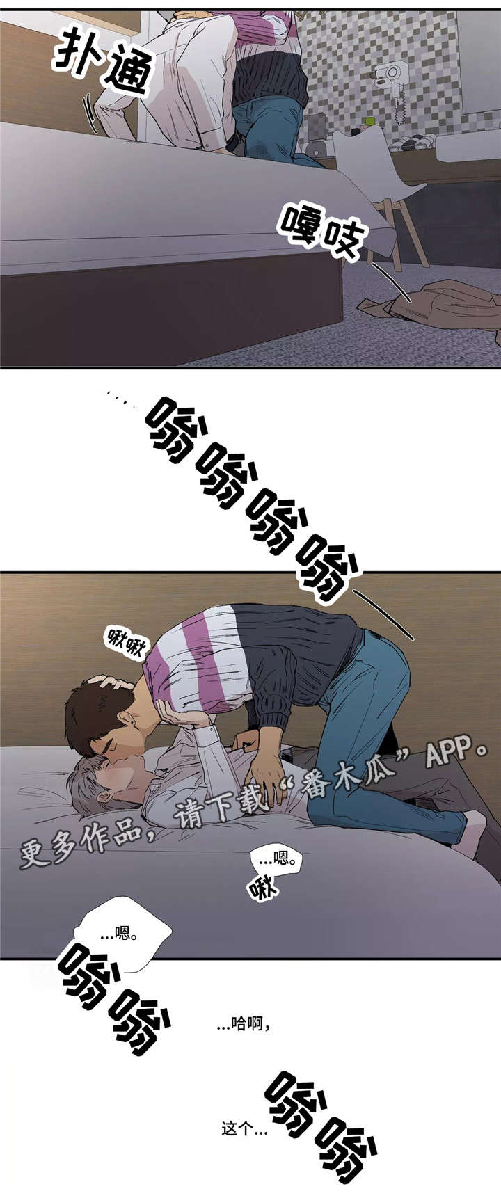 第17章：不要折磨我4