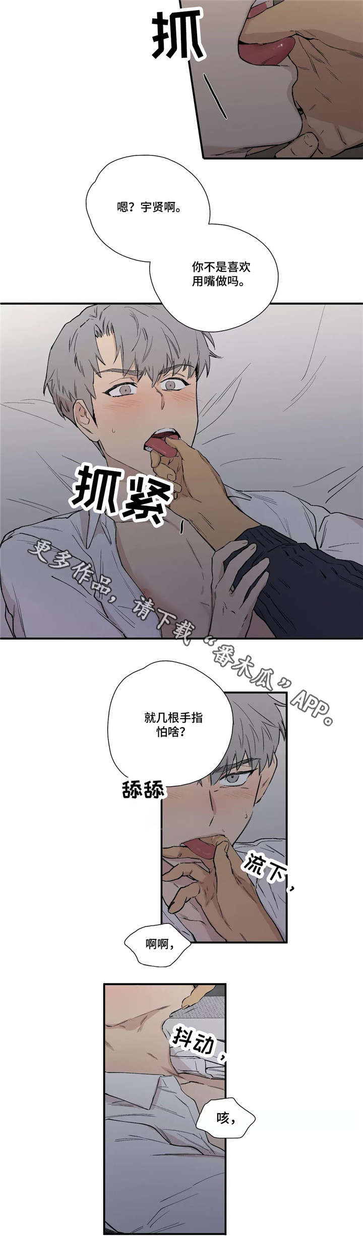 第17章：不要折磨我7
