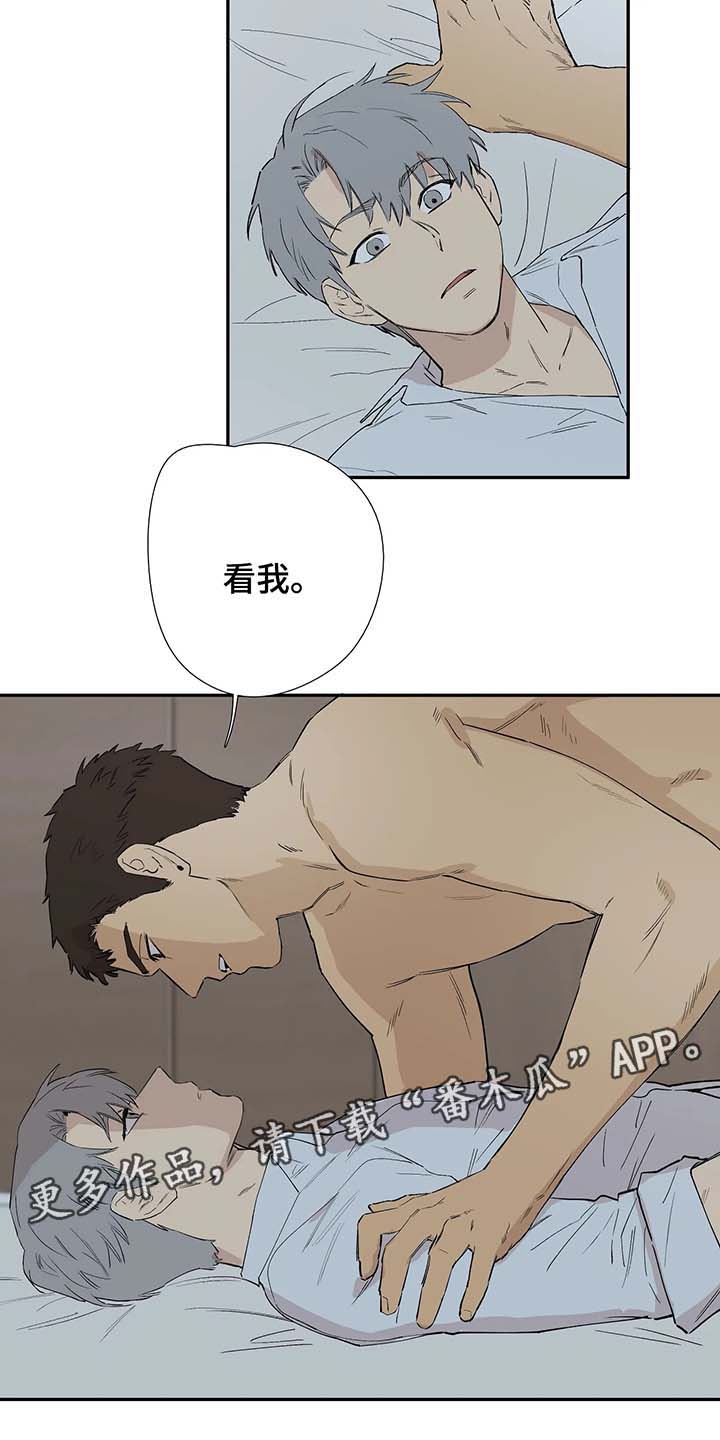 第34章：陌生的怀抱4