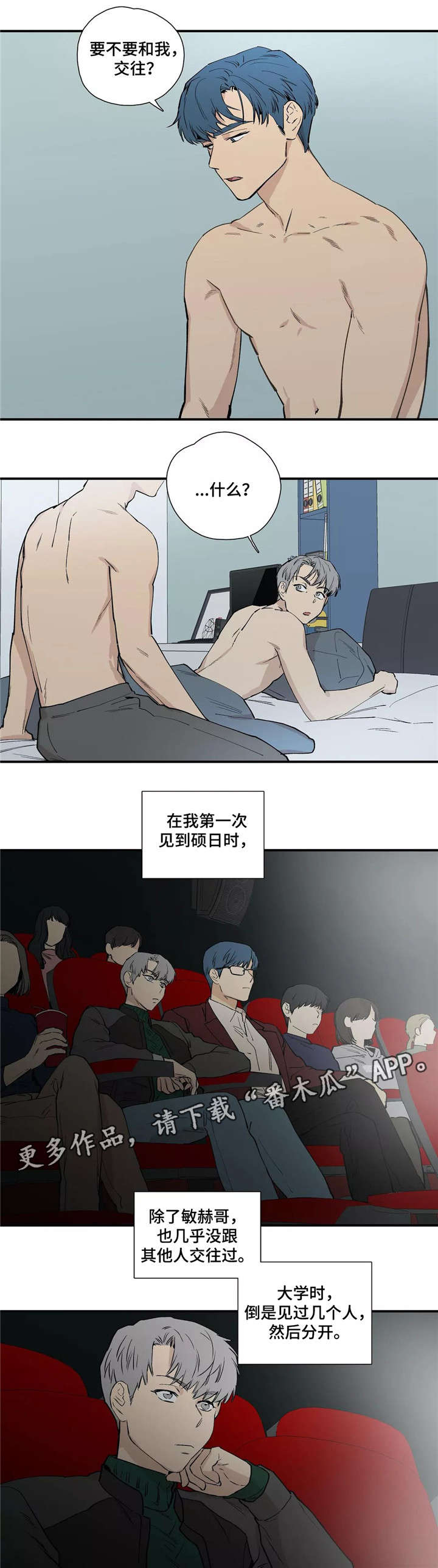 第24章：回家0