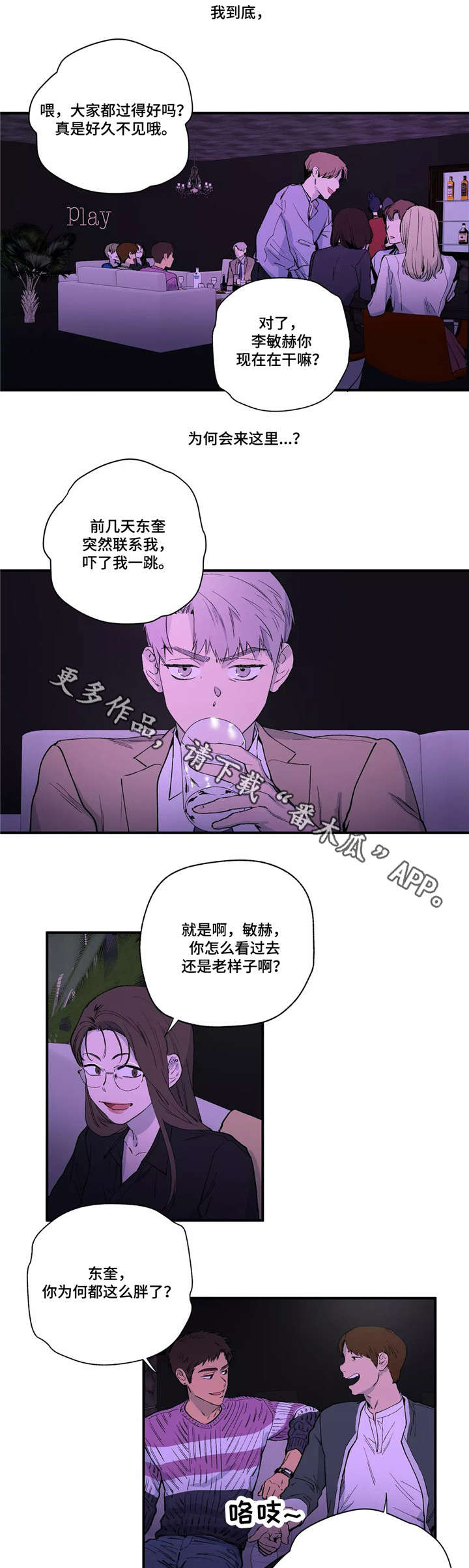 第14章：抱歉6