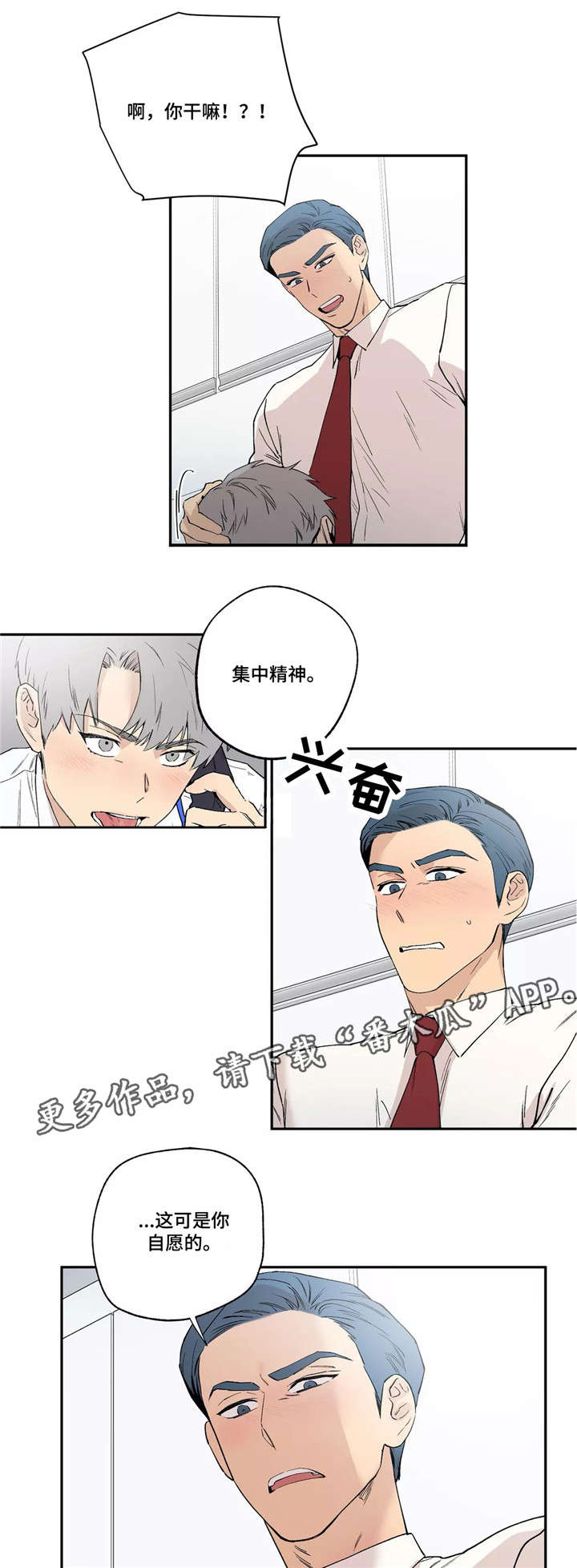 第14章：抱歉0