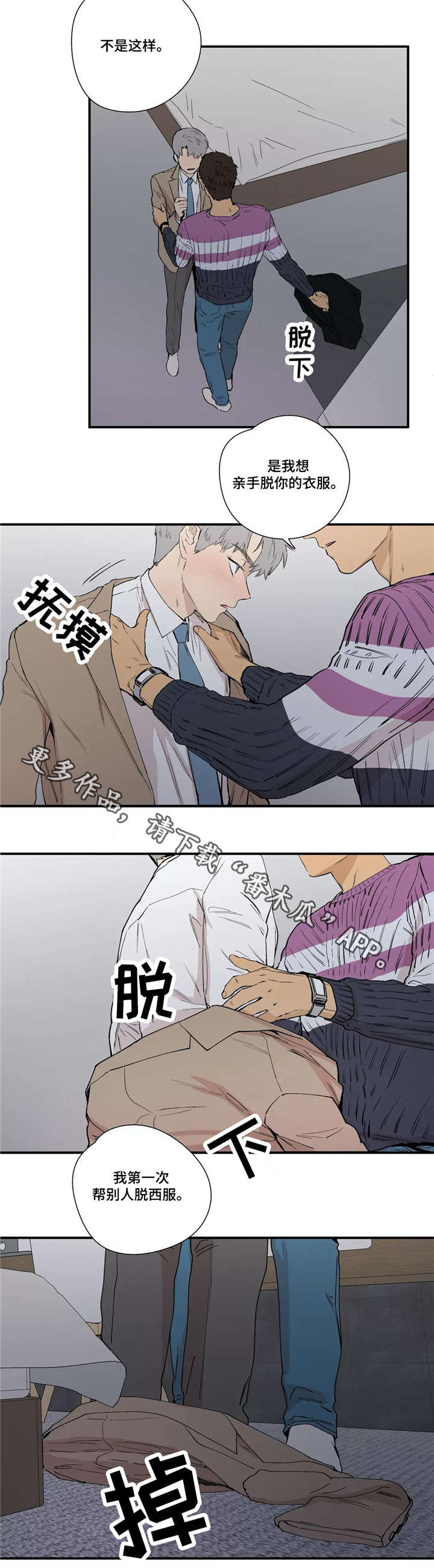 第17章：不要折磨我2