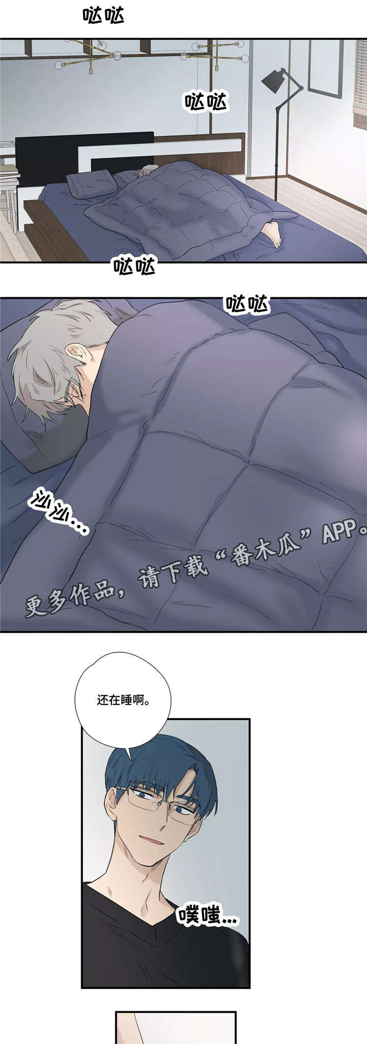 第7章：几点了3