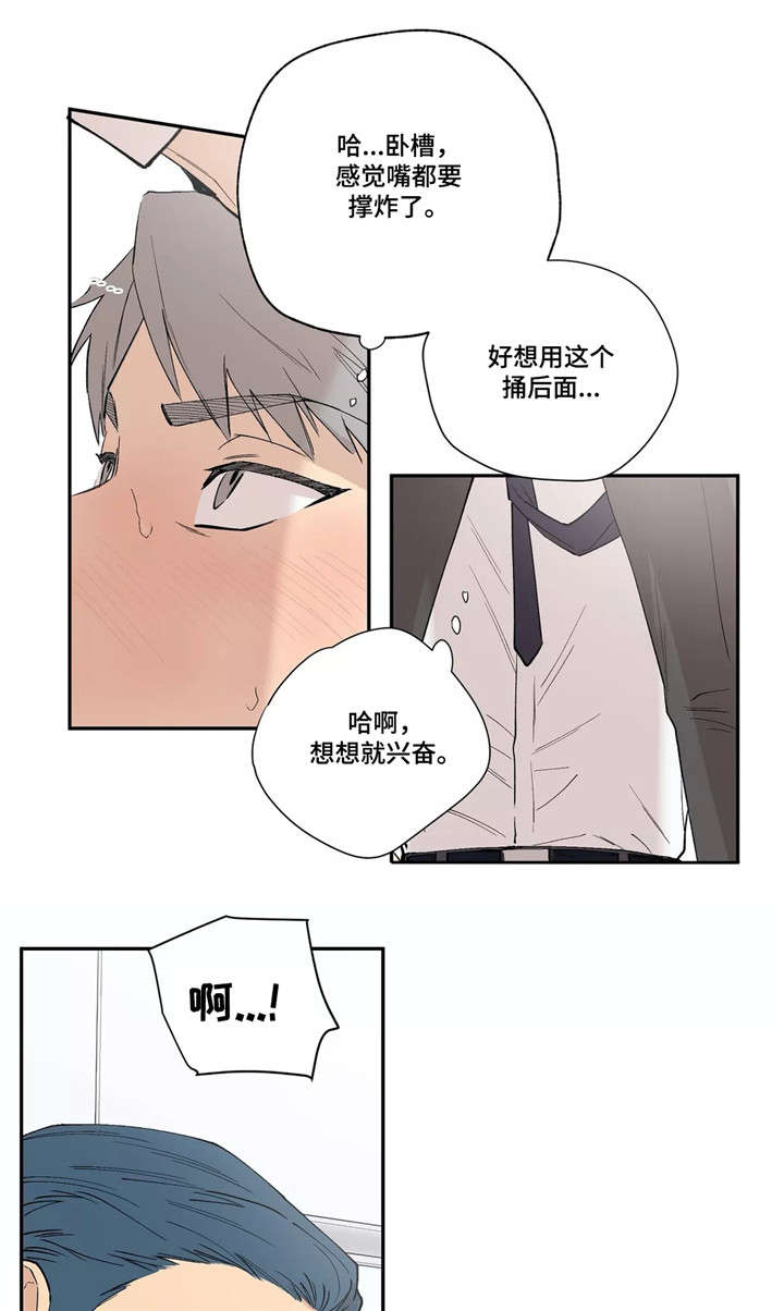第14章：抱歉2