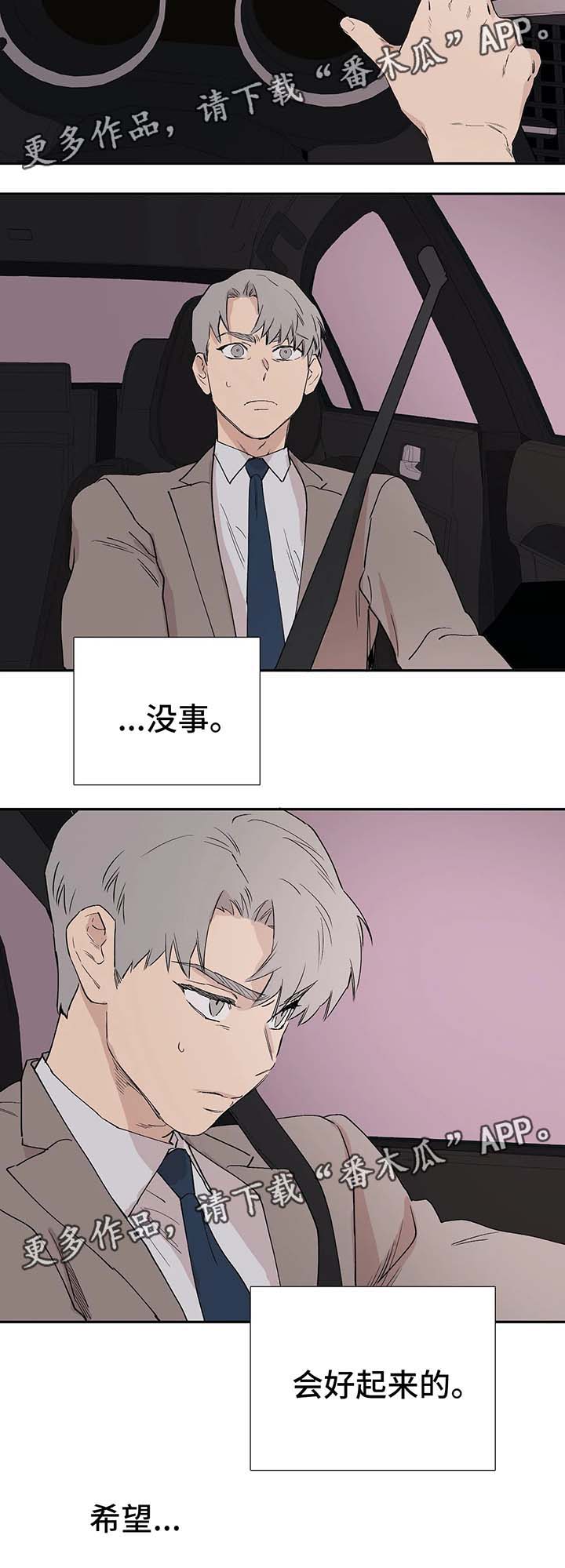 第41章：明白1