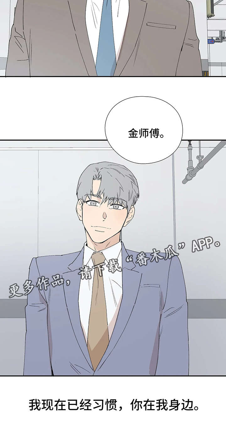 第43章：最终的选择（完结）14