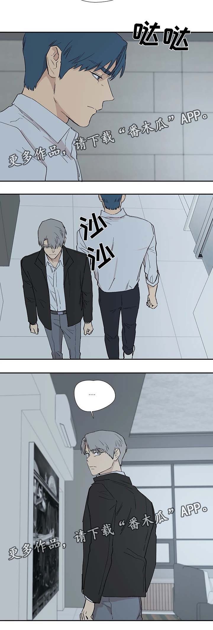 第35章：不会就这么结束13