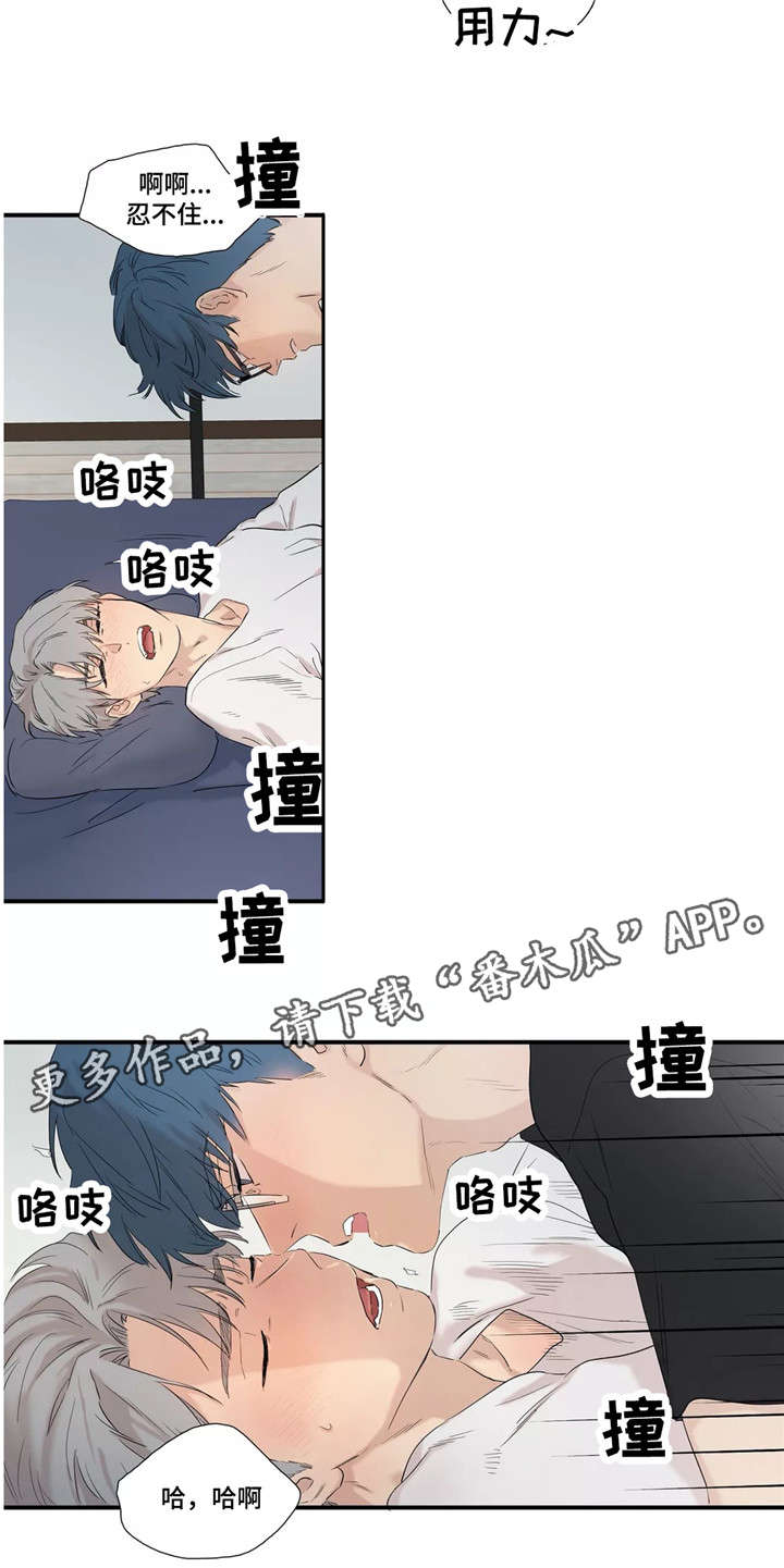 第8章：见面1
