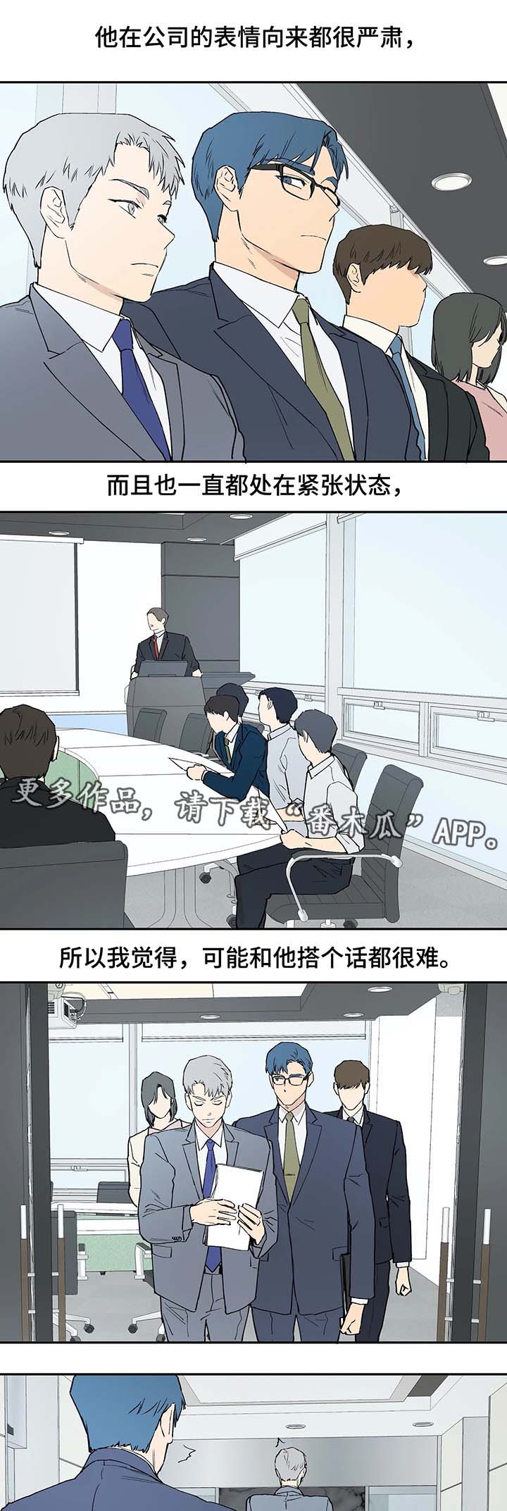 第37章：最初的他1