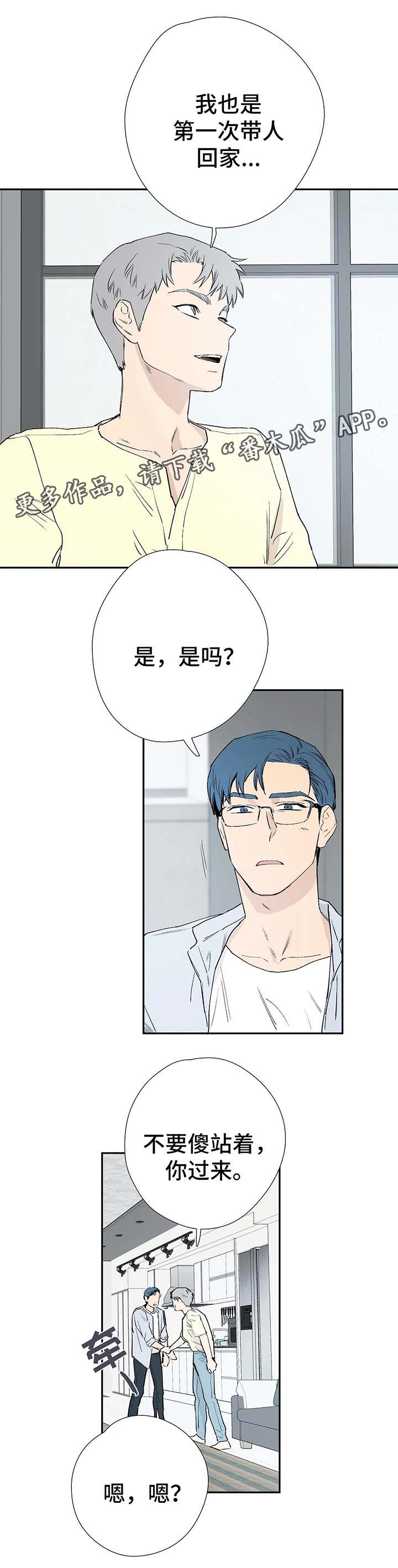 第41章：明白9
