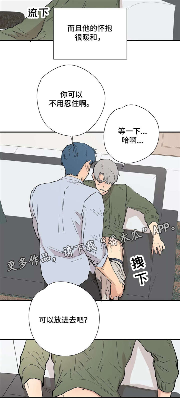 第26章：享受6