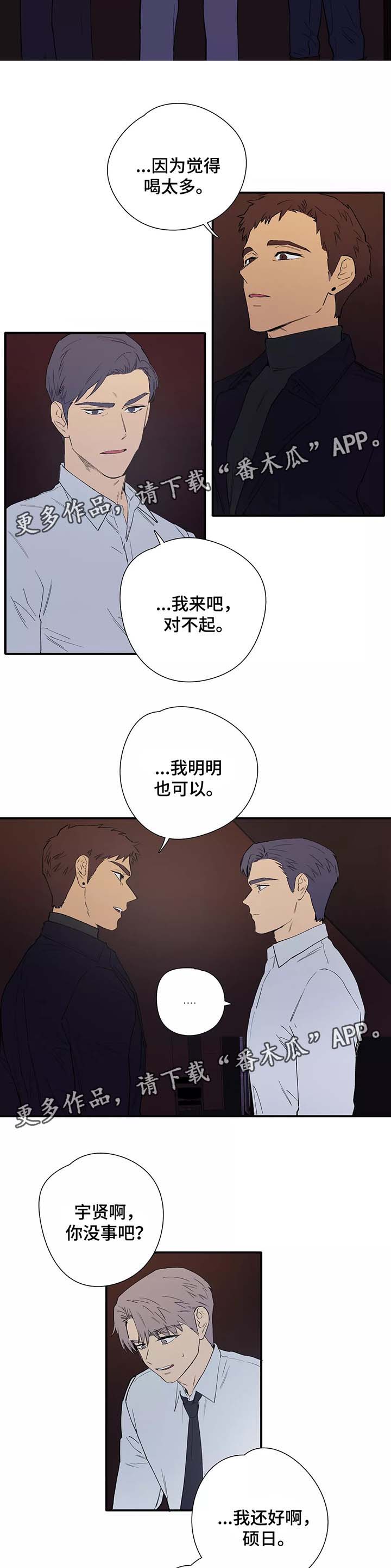 第31章：针锋相对1