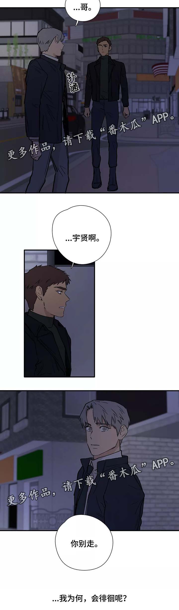 第32章：对不起2