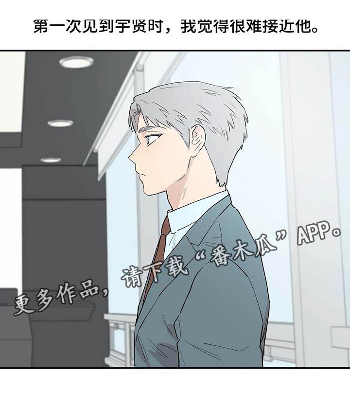 第37章：最初的他0