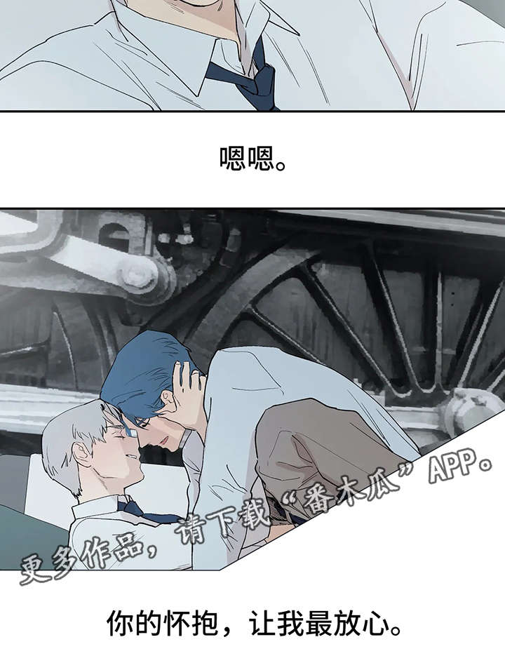 第43章：最终的选择（完结）5