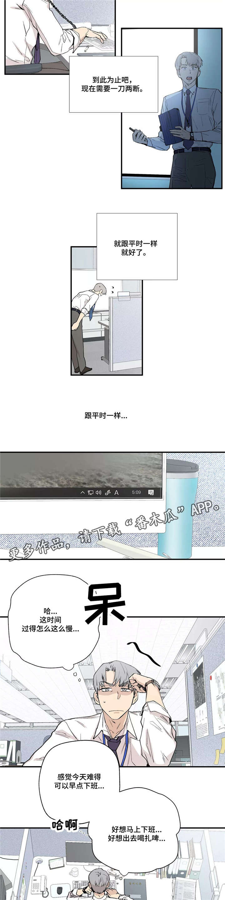 第14章：抱歉9