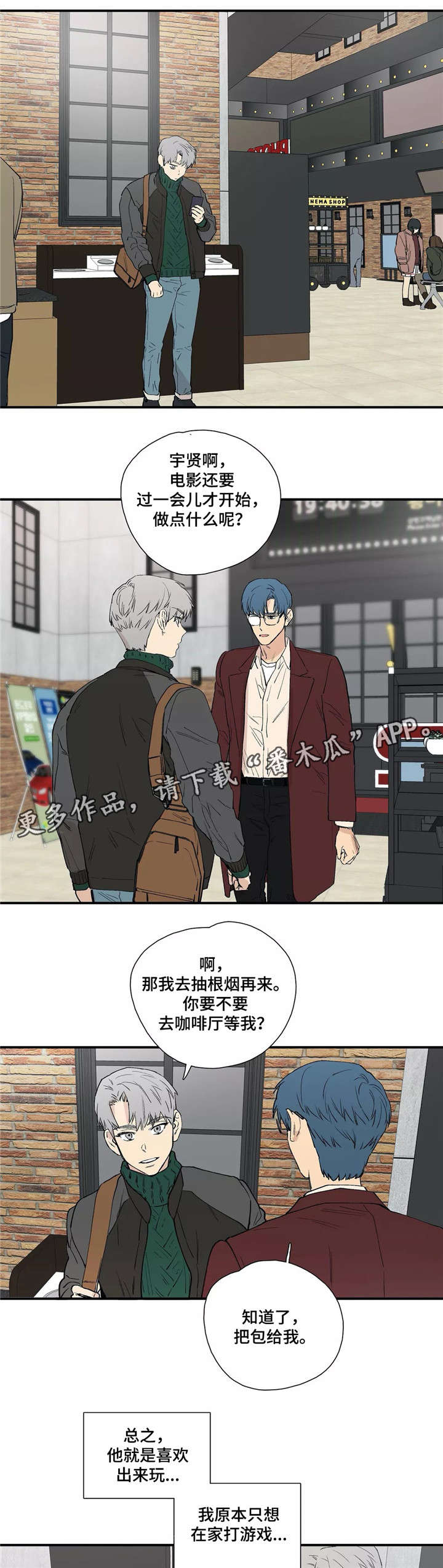第23章：学姐1