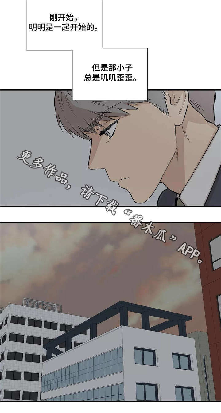 第21章：当作不知道1