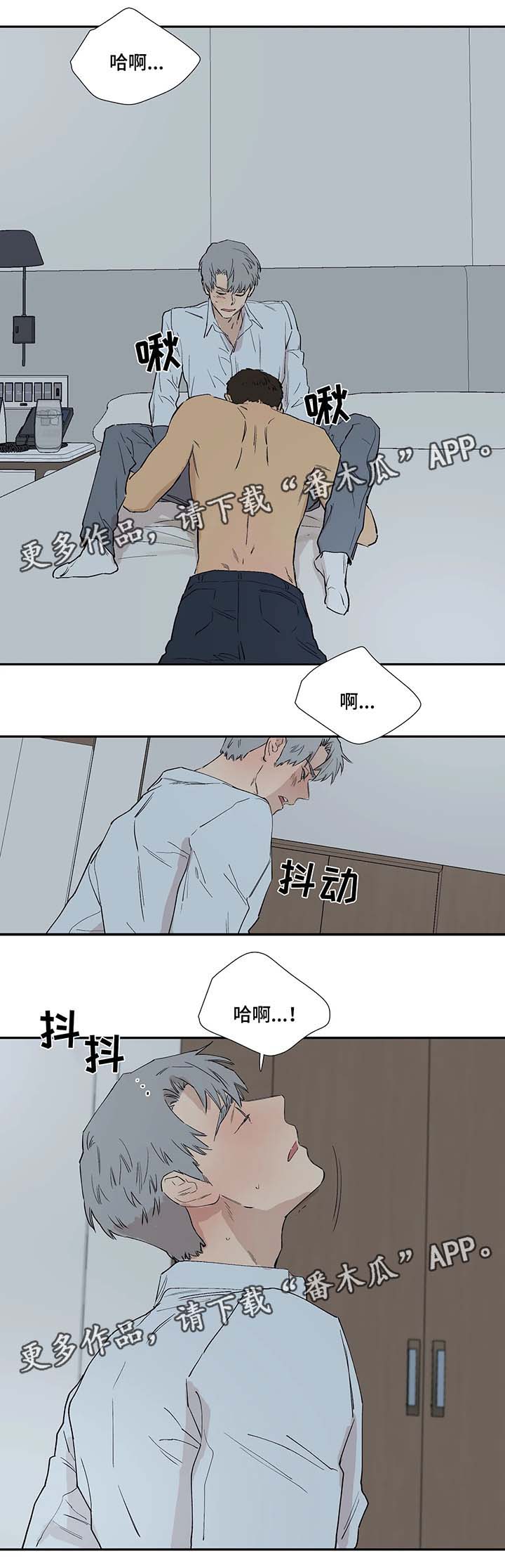 第35章：不会就这么结束4
