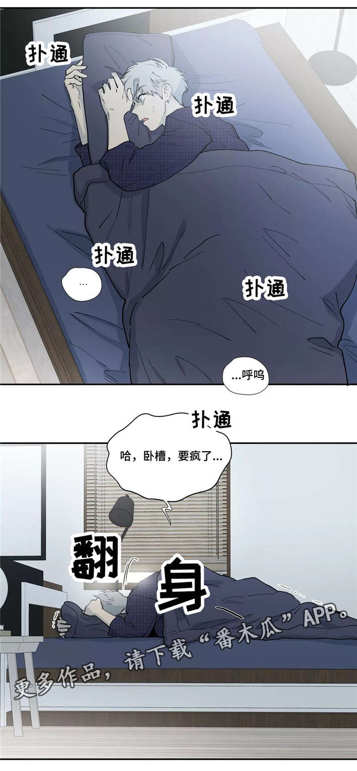第13章：茶水间0
