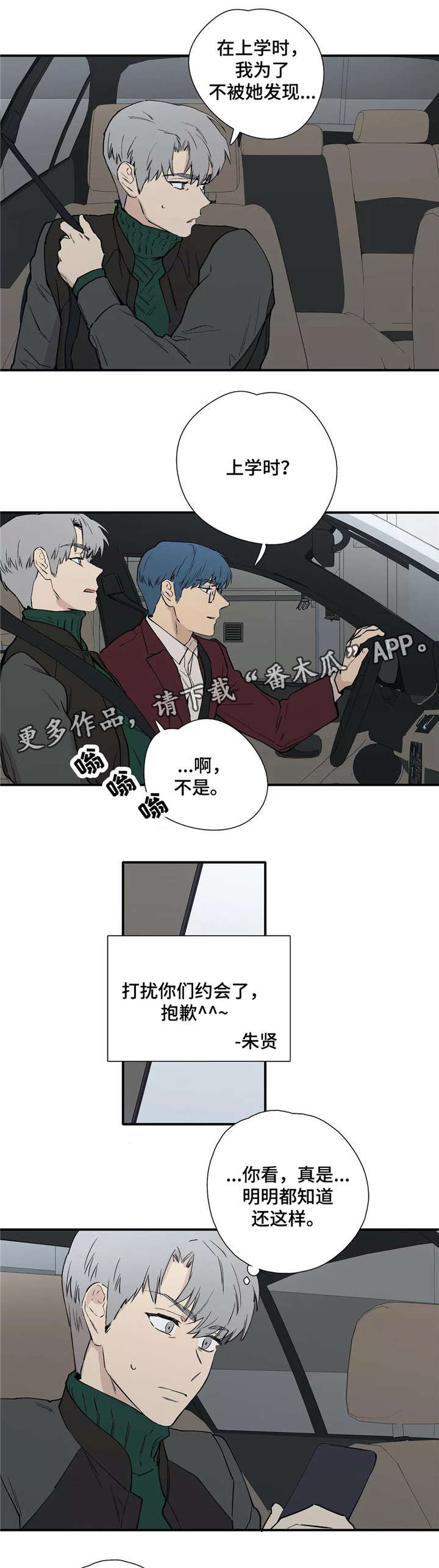 第24章：回家7