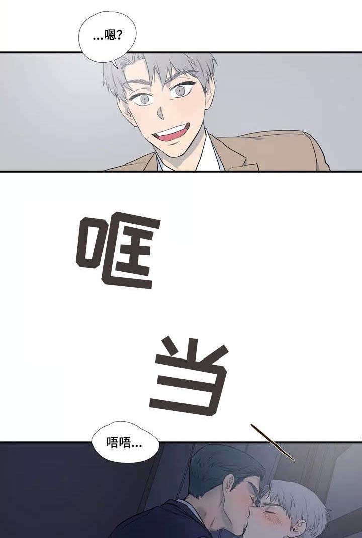 第3章：倒霉0