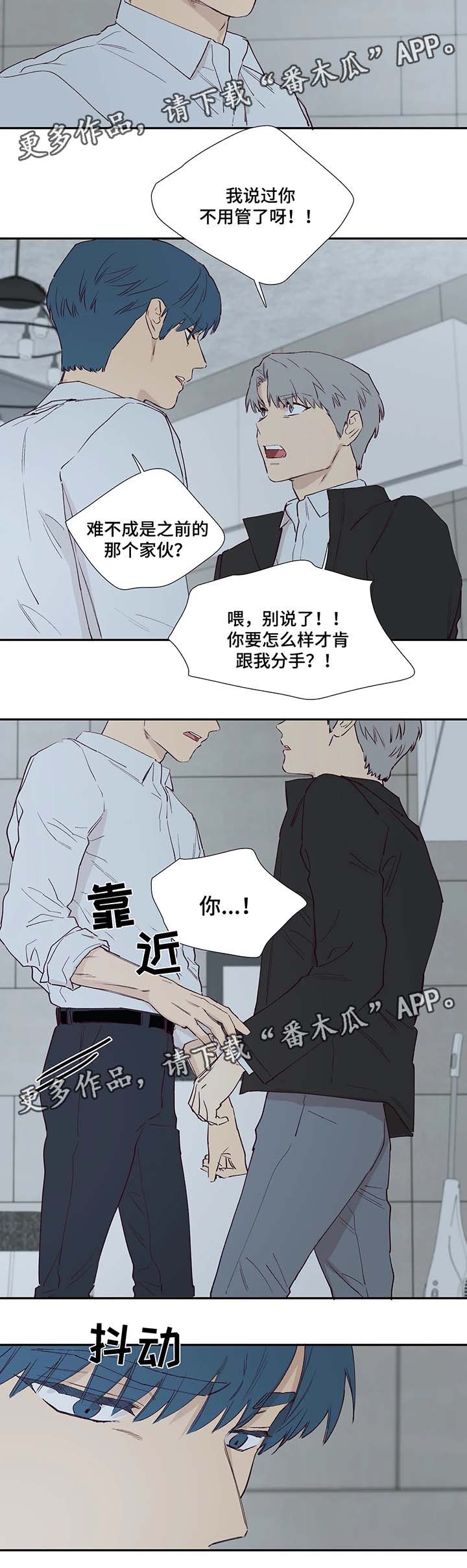 第35章：不会就这么结束9