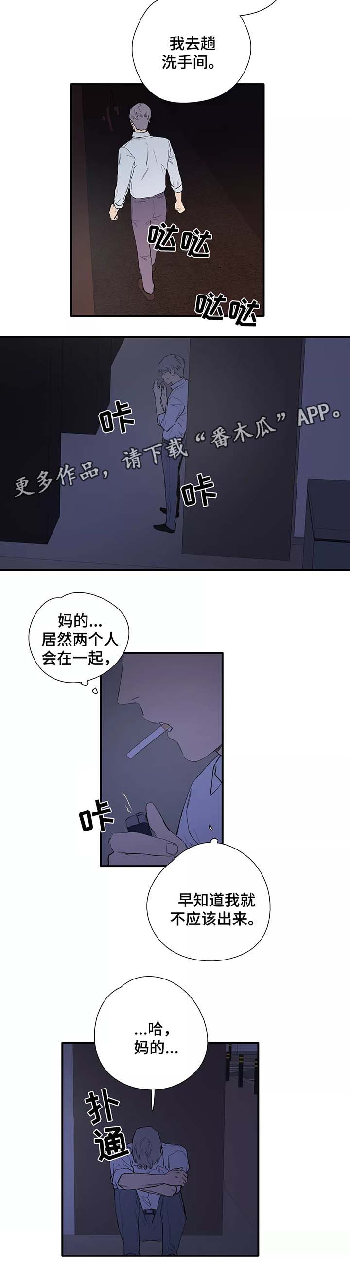 第31章：针锋相对2
