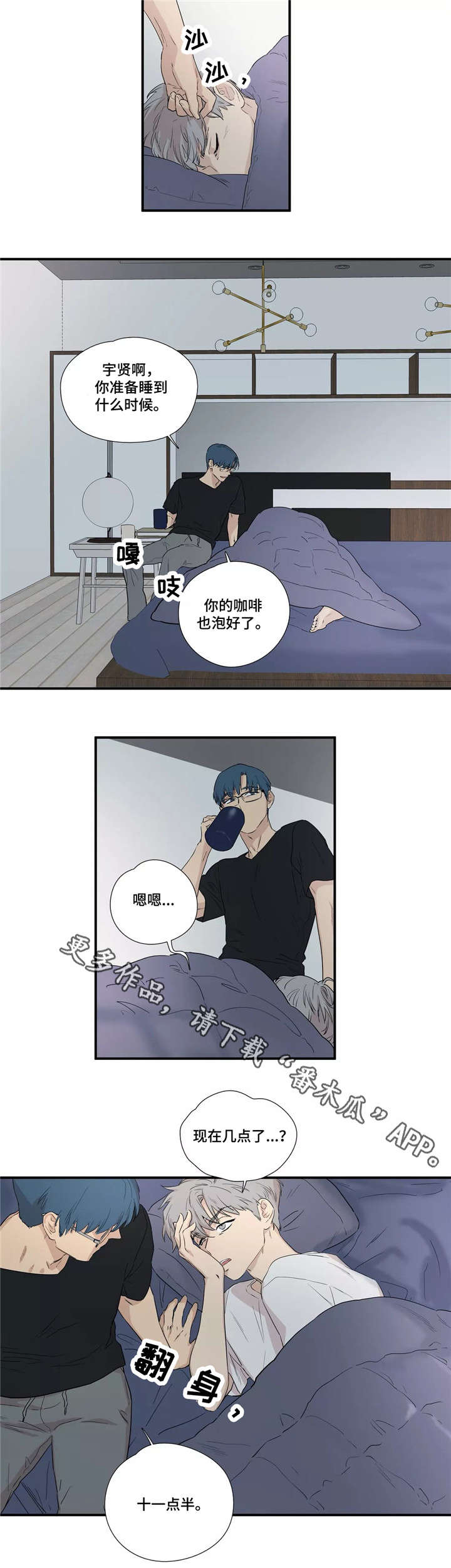 第7章：几点了4