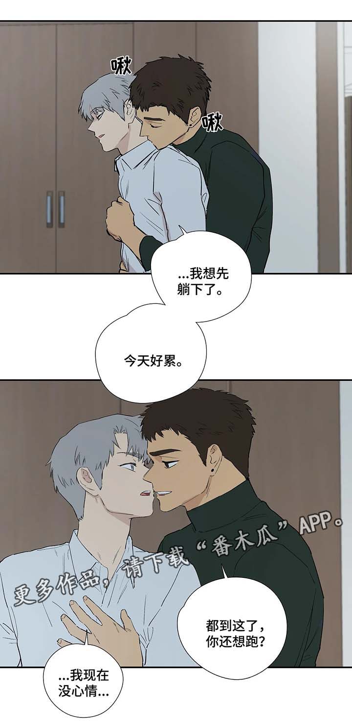 第34章：陌生的怀抱0