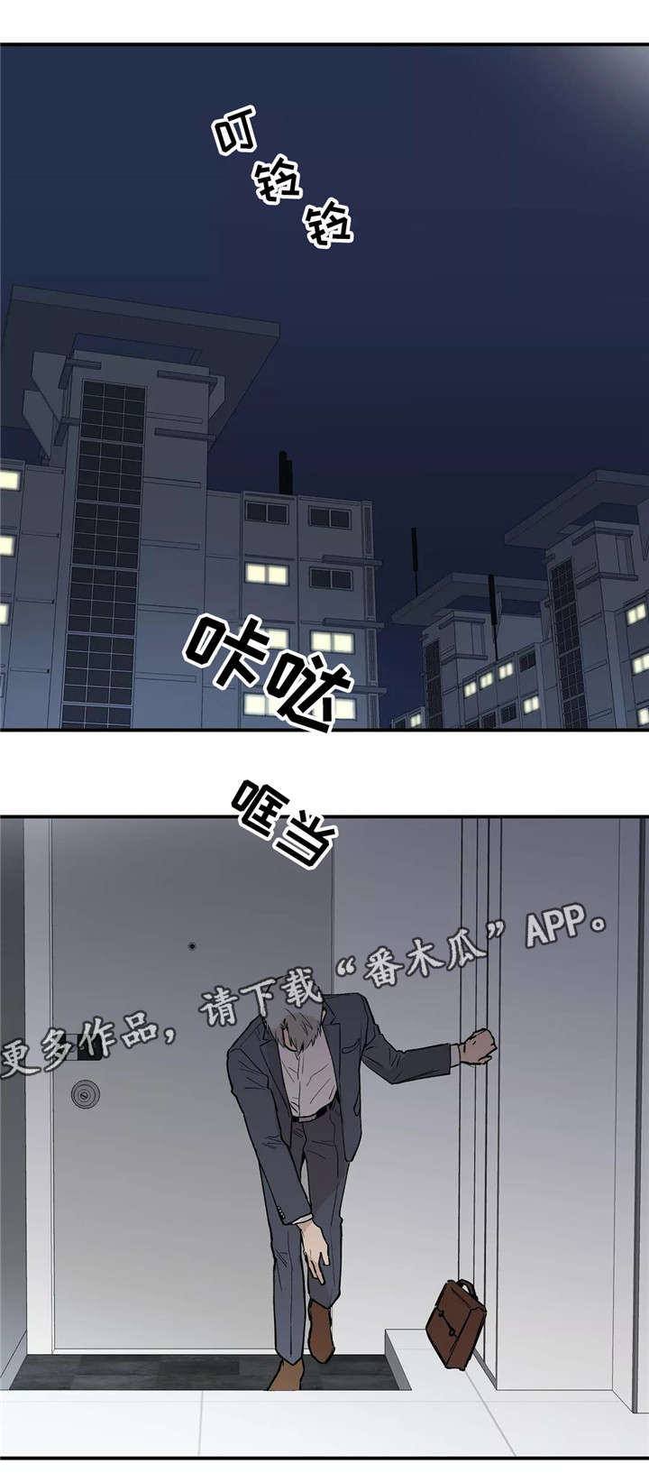 第22章：不会等太久0