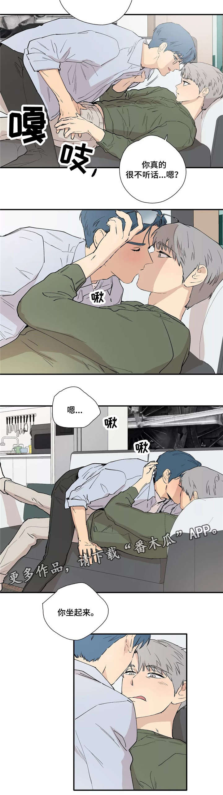 第26章：享受3