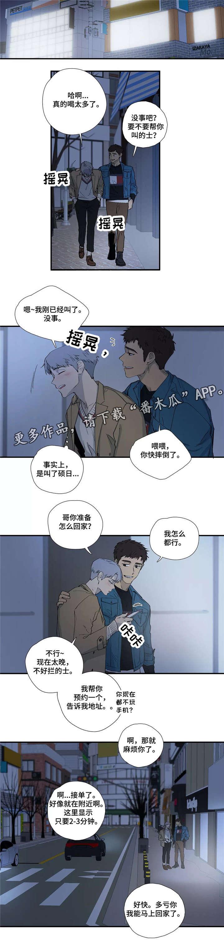 第11章：吻3