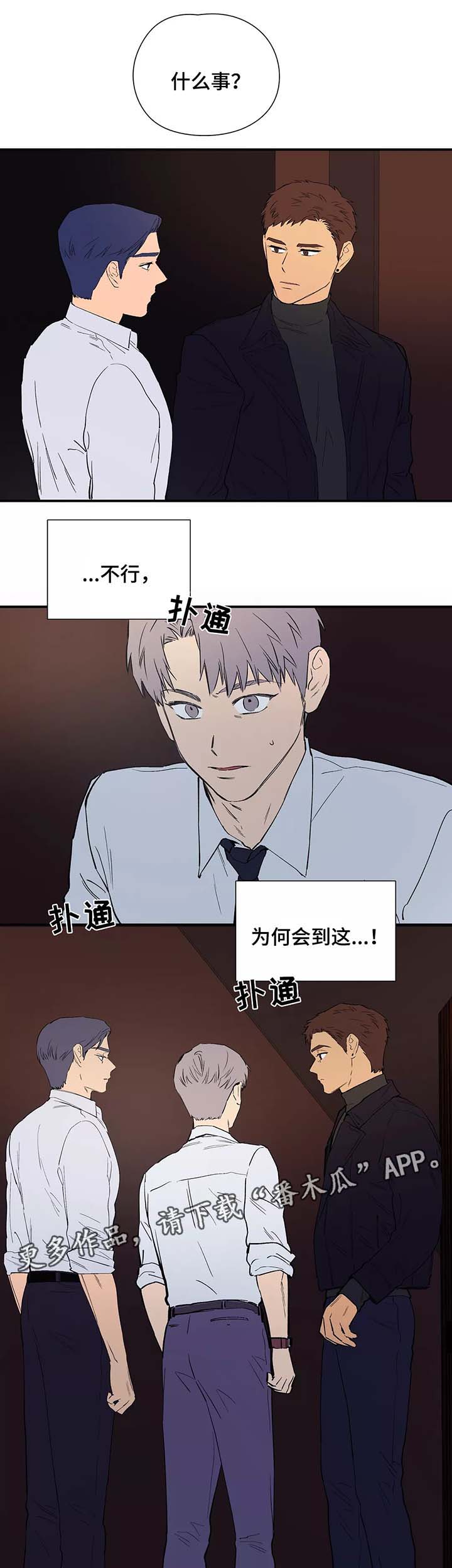 第31章：针锋相对0